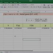 Solving The Non Linear Equation Using The False Position Method By EXCEL Sheet