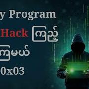 0x03 ROP Chain Binary Exploitation CTF Tutorial Full Walkthrough GDB Pwntools ROP