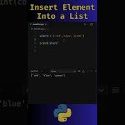 Insert An Element Into A List In Python Python