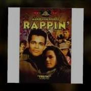 Golly Gee Tuff Inc Rappin Hood Movie 1985