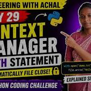 Context Manager In Python Explained Simply With Statement Tutorial Day 29