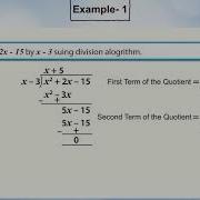 Division Algorithm For Polynomials Part 2 3 English Class 10