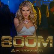 Silva Gunbardhi Ft Mandi Ft Dafi Derti Te Ka Lali Shpirt Official Video HD