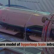 Miniature Hyperloop Model Introduced In Korea YTN KOREAN