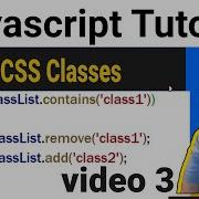 How To Show And Hide HTML JavaScript Tutorial
