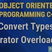 Перегрузка операторов C преобразование типов