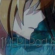 MEP Part 6 ТораДора