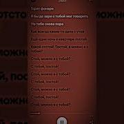 Можно я с тобой Spotify AP ENT