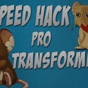 PLAY TRANSFORMICE SPEED HACK ATUALIZADO