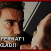 Aslı Ferhat ı YARALADI Sen De Artık Bizdensin Siyah Beyaz Aşk 4 Bölüm