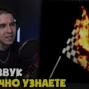 LILDRUGHILL DRUMS Реакция и разбор от RapNews