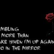 Echo JubyPhonic Lyrics