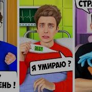 TYPES OF PEOPLE At HOSPITAL