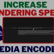 How To Increase RENDERING Speed In Adobe MEDIA ENCODER Enable GPU ACCELERATION In Media Encoder