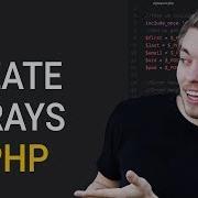 21 Using Arrays In PHP To Store Data PHP Tutorial Learn PHP Programming PHP For Beginners