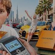 Дал Свою Безлимитную Карту в Дубае Потратили 5 МИЛЛИОНОВ Сатир ФрамеТамер Кореш Парадеич