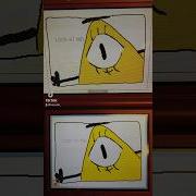 WOO GRAVITY FALLS HELL YEAH Flipnote Animations Animation Bookofbill Gravityfalls