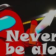 Never Be Alone Among Us Short Animation