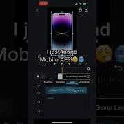 I FOUND AE IN MOBILE Aftereffects Aftereffectsedit