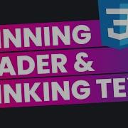 Easy Spinning Loader Component With Blinking Text In HTML CSS Learn CSS Keyframe Animations