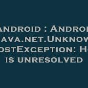 Android Android Java Net UnknownHostException Host Is Unresolved