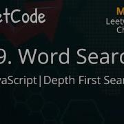 79 Word Search JavaScript Depth First Search LeetCode Daily Challenge Detailed Explanation