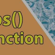 Как использовать функцию Abs в Python Python для начинающих просто о сложном