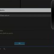 Adobe Premiere Pro не открывает AVI файл решение проблемы прост