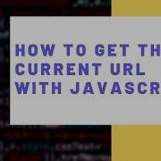 How To Get The Current URL With JavaScript