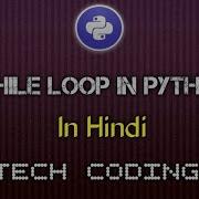 While Loop In Python Part 2 In Hindi Python
