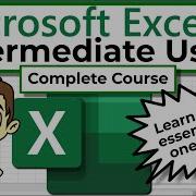 Excel для пользователей среднего уровня полный курс
