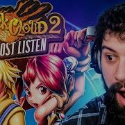 Listening To The Dark Cloud 2 OST