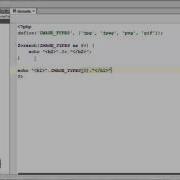 Array Constants