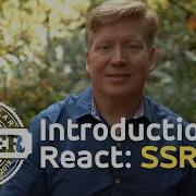 Введение в React 16 Рендеринг на стороне сервера SSR