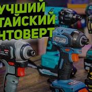 КАКОЙ ИМПАКТ дышит ПРОФ БРЕНДАМ в спину