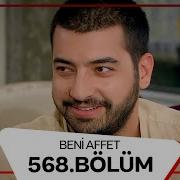 Beni Affet 568 Bölüm