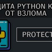 Protect Your Python Code From Hacking PYARMOR Obfuscation