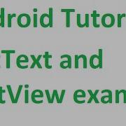 Android Studio Studio Tutorials 15 EditText And TextView Example