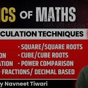 Basics Of Maths For All SSC Bank Exam All Calculation Techniques By Navneet Sir