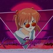 Komm Süsser Tod Cyberpunk Synthwave 80s Feat Marina Rios