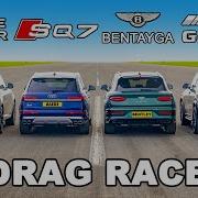 New Range Rover V8 V AMG V Audi V Bentley DRAG RACE