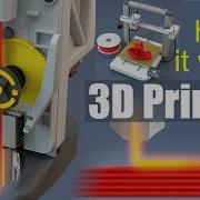 Как работает 3D принтер