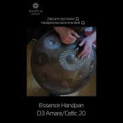 Essence Handpan D3 Celtic 20 Ember Steel