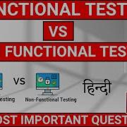 Functional Vs Non Functional Testing Desi Bhasha Mein Software Testing Tutorial In Hindi