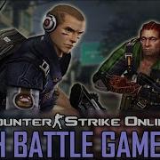 CSO Rush Battle Urban Assault