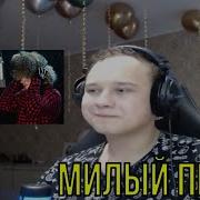 РЕАКЦИЯ НА HUZZY B MORGUE FM LIVE XMAS 25
