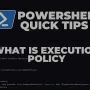 PowerShell Quick Tips What Is Execution Policy
