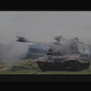 Армейская 300 Килограмм Тротила