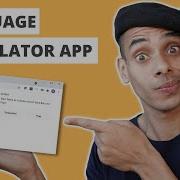 Build A Simple Language Translation App Using Python For Beginners