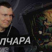 YASMI У меня тоже есть Разбор трека